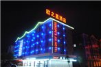 Yiwu Europe's Jia Hotel