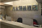 Yueyou Boutique Hotel Xinhua Road