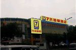 7Days Inn Guangzhou Guangyuan Terminal Station Dajinzhong Road