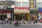 7Days Inn Shanghai Yichuan Road