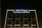 Ajwa Hotel Apartments - Families Only
