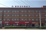 AKS Express Hotel Wenzhou South Railway Station Branch