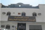 Al Yamama Palace - Al Naseem Branch (11)