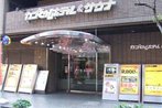 Capsule Hotel Asahi Plaza Shinsaibashi