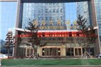 Changchun International Building Hotel