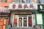 Changde Guesthouse