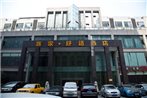 Chengdu Sai Jia Shu Shi Business Hotel