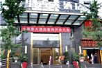 Chengdu Seven Mile Fragrance Hotel