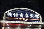 Chengxin Hotel