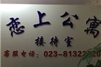 Chongqing Lianshang Apartment