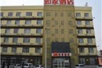 Home Inn Changchun Qianjin Street Weixing Road