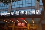 Starway Hotel Kunshan Middle Qianjin Road