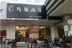 Niaochao Commercial Hotel