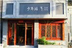 Shao nian you Hostel Suzhou Lion Grove Garden Branch