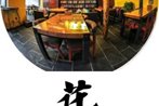 Guixu Huatang Homestay