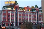 Harbin Bremen Train Station Hotel