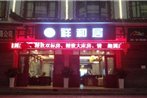 Zhangjia Xiang He Ju Guest House