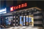 Ibis Lanzhou Customs House Hotel