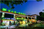 Ibis Styles Hotel (Xi'an Daxing East Road)