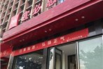 Ibis Hotel (Tianjin Ancient Culture Street)