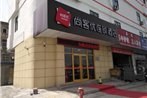 Thank Inn Chain Hotel Jiangsu Taizhou West Passenger Station Jianhang Store