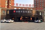 Thank Inn Chain Hotel shandong heze juye county shanghai jiayuan