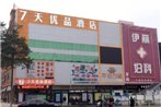 7Days Premium Shenzhen Dalang Commercial Center Branch