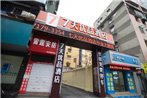 7Days Premium Yichang CBD Business Center Branch