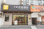 7Days Premium Beijing Madianqiao North Branch