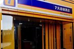 7 Days Inn Tianjin Jiaotong University Caozhuang Subway Station Branch