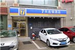 7Days Inn Changchun Hongqi Street University Town Nanhu Plaza Branch