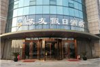 Kunshan Suyou Holiday Hotel