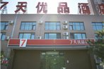 7Days Premium Beijing Dongba Branch