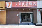 7Days Premium Changsha Hongxing South Bus Station Branch