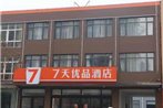 7Days Premium Qinhuangdao Lulong Bus Station Yongwang Avenue Branch