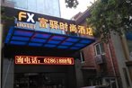 FX Hotel Xishaomen Xi'an