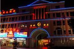 Gangcheng Holiday Hotel