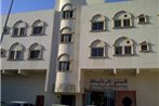 Al Homaidan 2 Suites Palace