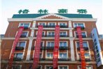 GreenTree Inn Heilongjiang Harbin Zhongyang Street Business Hotel