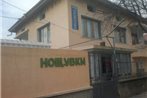 Guest House Proynovi