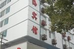 Guilin Jin Hai Hotel Guiqing Branch