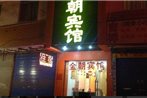 Guilin Jinchao Inn