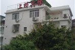 Guilin Shang Qiao Inn