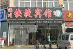 Haichuan Express Inn