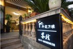 Hangzhou Banmu Fangtang Boutique Inn