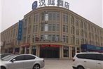 Hanting Express Tianjin Yibai Avenue