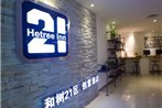 Heshu Zone 21 Creative Hotel