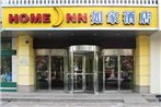 Home Inn Xi'an Gaoxin District Keji Road Residential Compound