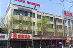 Home Inn Yinchuang North Qinghe Street Tourism Bus Station