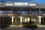 Hotel Khosta